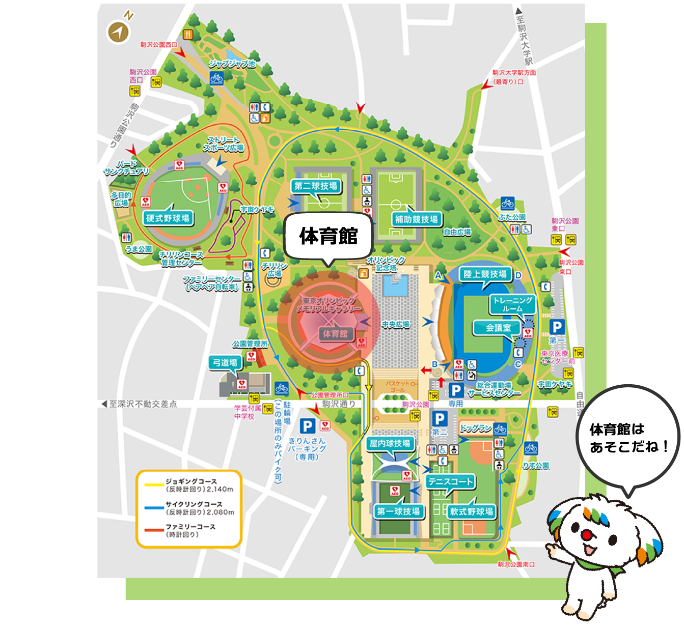 公園マップ