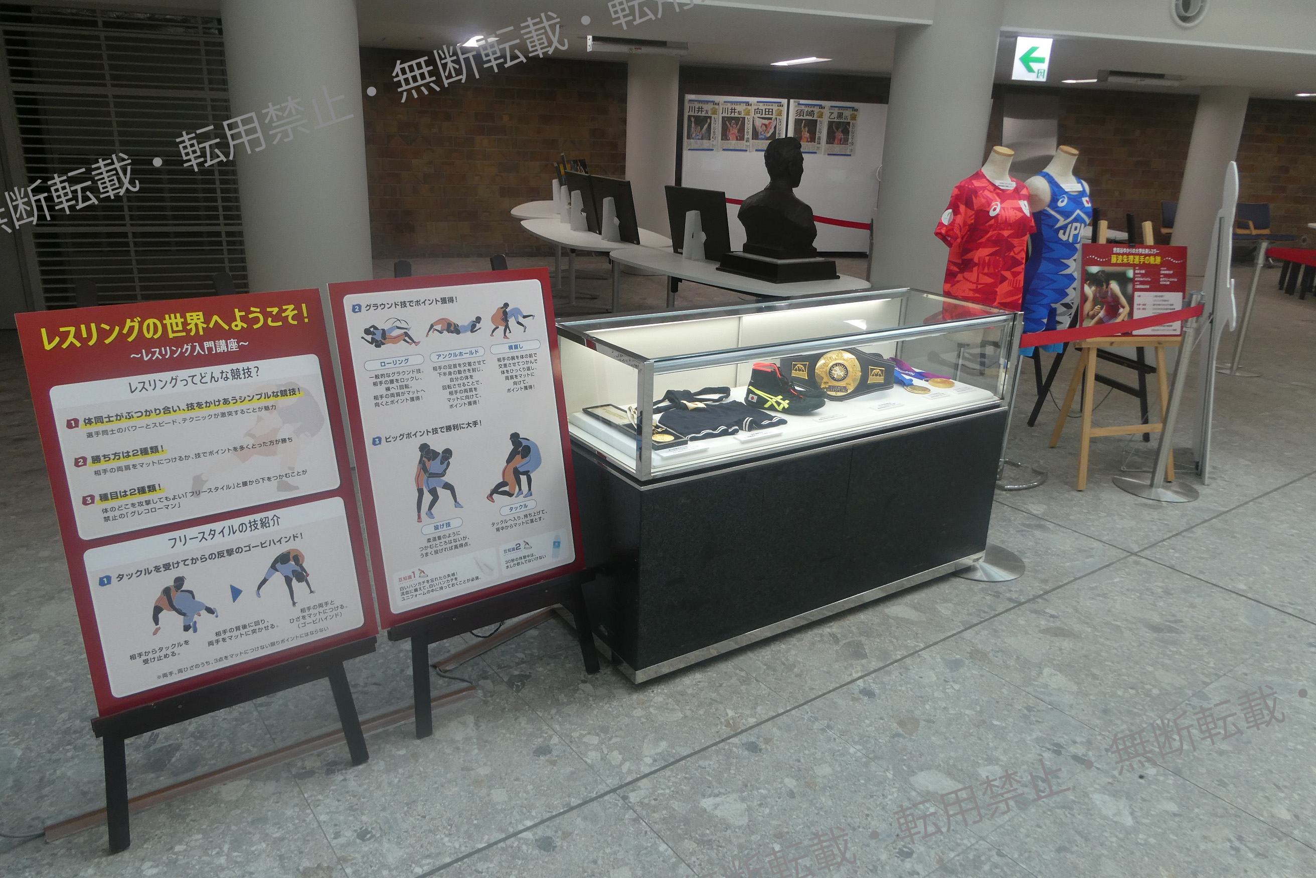 wrestlinghistory archive 1