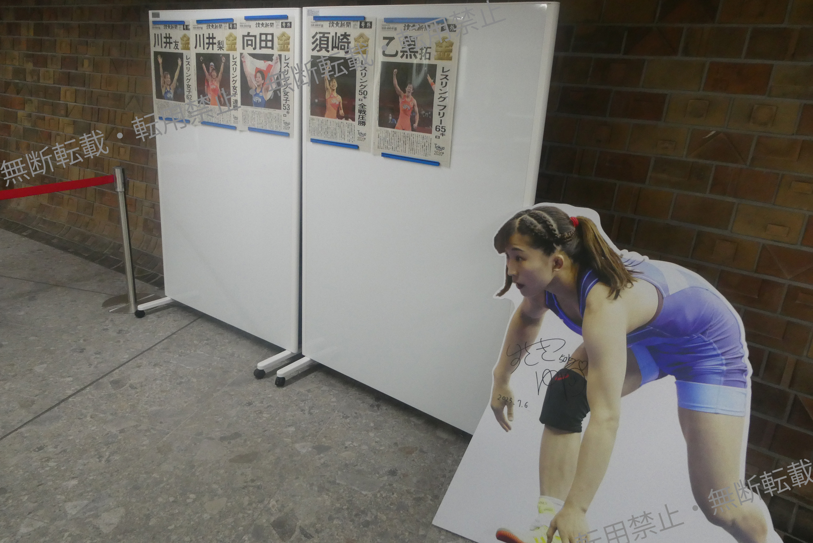 wrestlinghistory archive 4